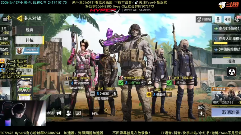 使命召唤手游2021-12-13 23-22录像