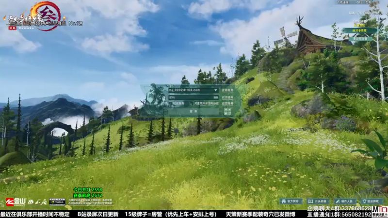 【2021-12-13 18点场】慕堇丶：天策真的能散排2700吗