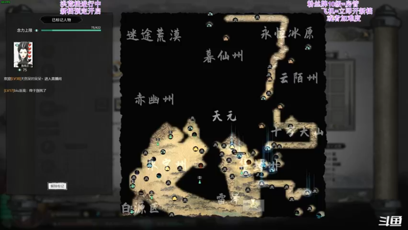 【2021-12-11 00点场】主播老面：鬼谷八荒，我又来了