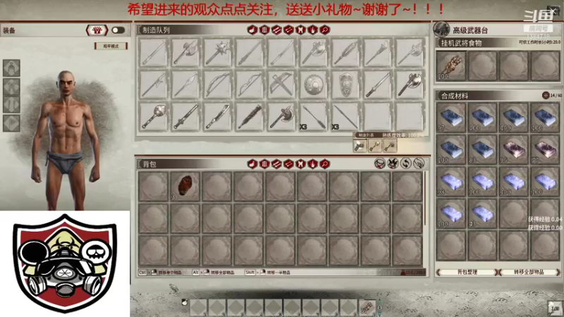 【2021-12-12 13点场】辽宁诸葛：辽宁诸葛制造大师