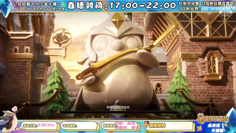 【2021-12-05 12点场】恰饭丶MXX：S1.5首个千分王者，神将天花板