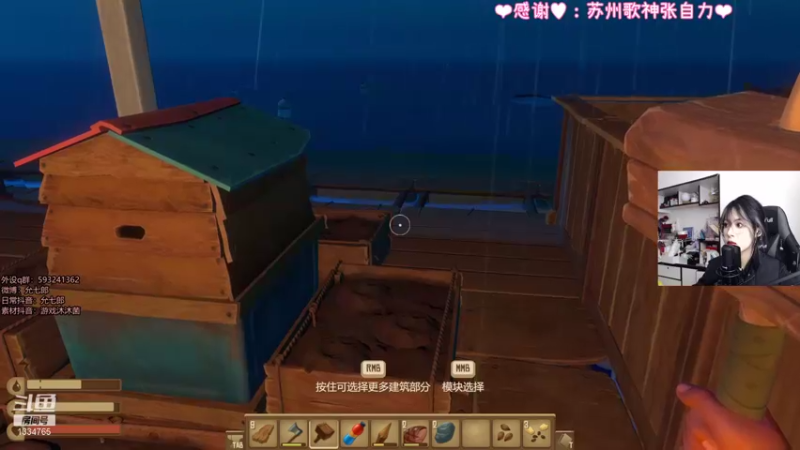 【2021-12-12 14点场】是希文吖丶：先打小号 后 raft