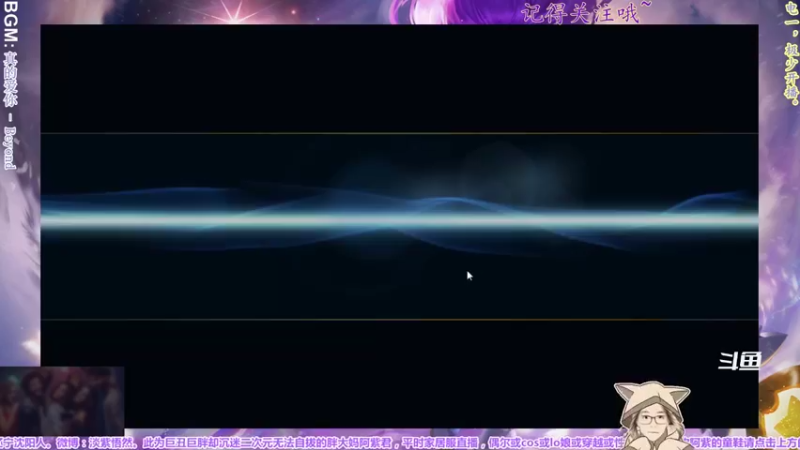 【2021-12-13 00点场】yuhujane：普通的阿紫君 叁178期