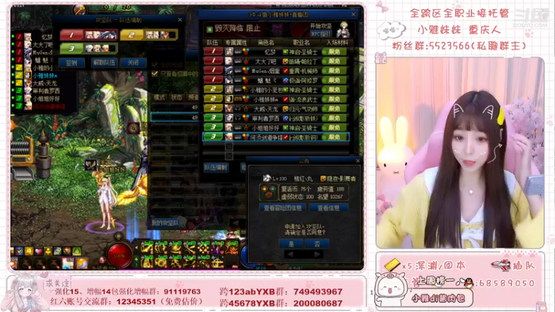 【2021-12-12 23点场】小雅妹妹m：♥️奥兹玛跨5冲鸭！！！