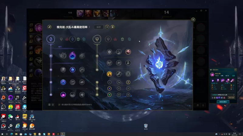 【2021-12-09 18点场】只带丶萌新大佬：这游戏好难 7100484