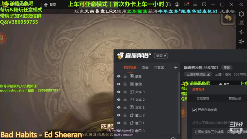 【2021-12-12 16点场】三國丨清风：巅峰赛冲鸭 6587001