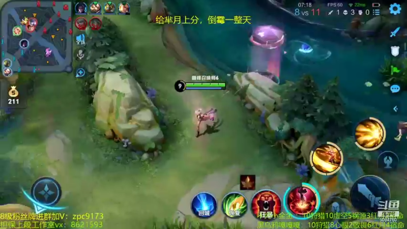 【2021-12-12 22点场】青鸾少年云天河：版本之子咬金制霸对抗路！