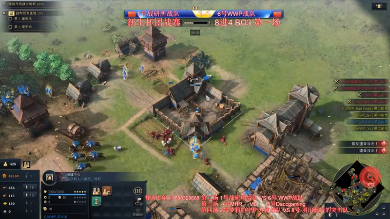 【2021-12-12 22点场】帝国时代肥龙大师：晚上7点 新生杯 8强赛