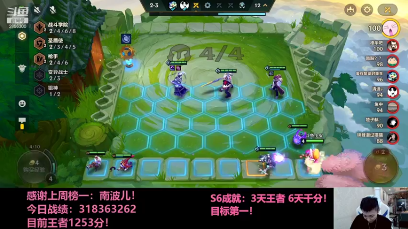 【2021-12-13 00点场】NB丶条皮兄弟：小皮：双城1213开冲！