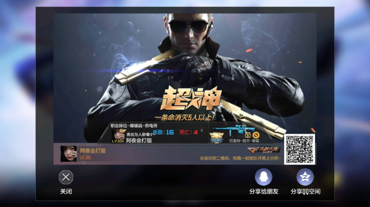 cfm一起来玩