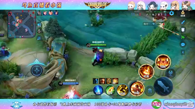 【2021-12-12 23点场】BOA小强：国服打野 没有不会的