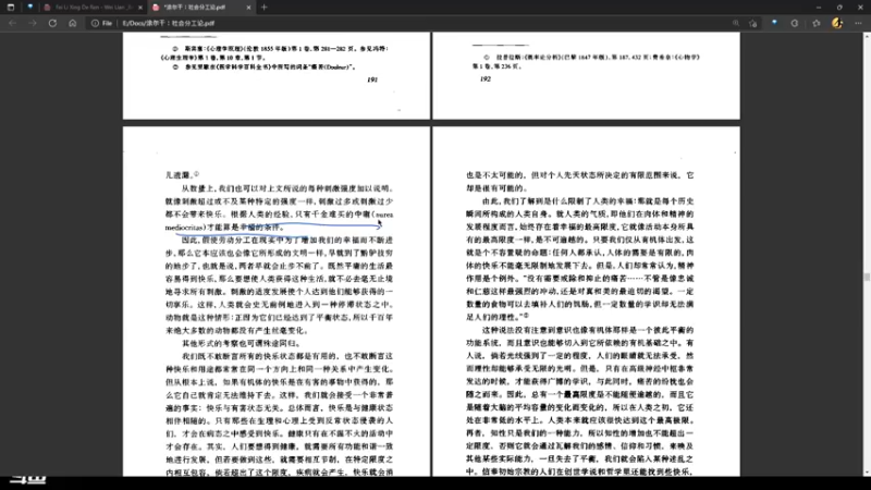【2021-12-13 11点场】Leezh76：阅读直播间
