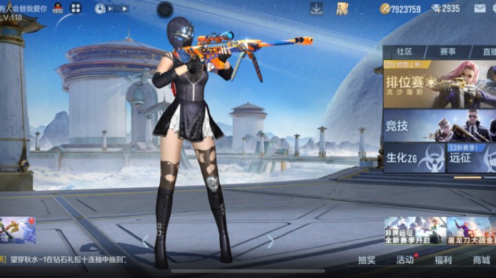 大学生，校园日常直播