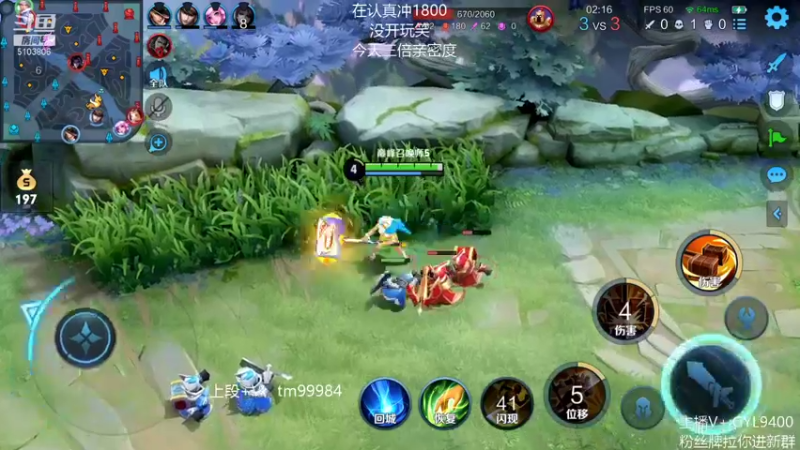 【2021-12-13 12点场】Fly高一刀：高一刀： 都是看我上分的