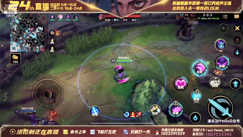 【2021-12-13 06点场】法拉利的直播间：斗鱼NO.1最强伊芙琳钻石乱杀