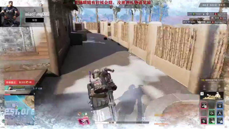 【2021-12-13 21点场】程可爱keai：进来就鲨了你信不信！