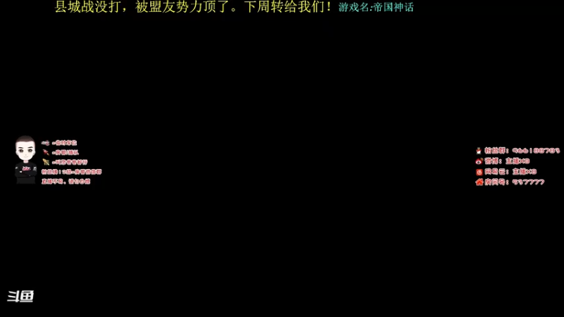 【2021-12-13 15点场】x8N1ce：[x8]帝国神话，最前线！
