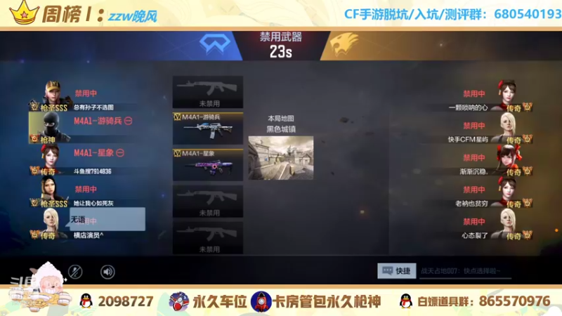 【2021-12-13 01点场】文艺丶EP：卡房管上枪神啦 5514935