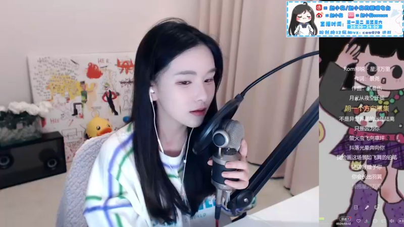 【2021-12-13 01点场】赵小臭：凑凑：周天九点来！