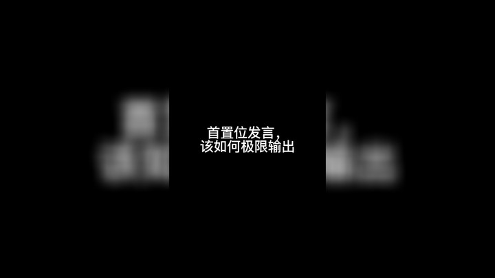 感觉他们想打我又无可奈何唉！