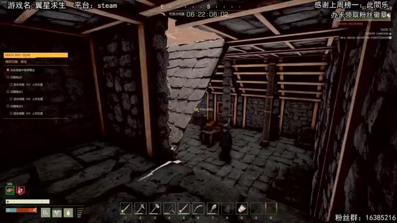 【2021-12-08 21点场】兔了了丶：【翼星求生】：大聪明小分队