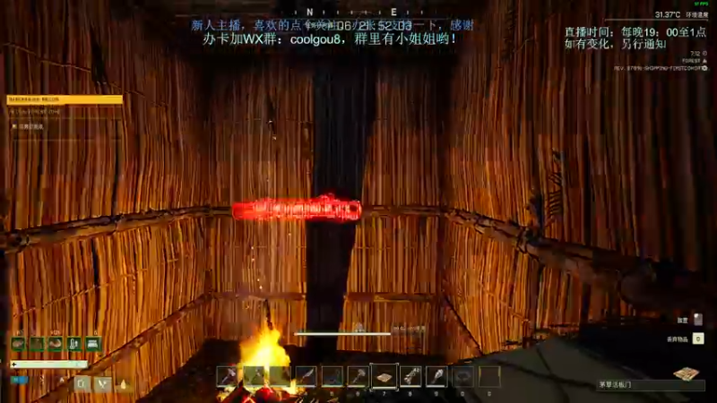 【2021-12-04 18点场】618是真滴帅：翼星求生，试玩一下