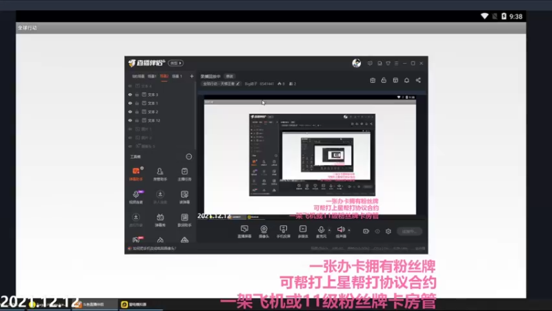 【2021-12-12 21点场】Big鸽子：真是离谱啊钢爪