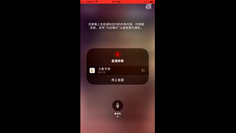 【2021-12-12 17点场】雪儿8683：梦幻日常任务！