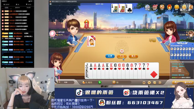 【2021-12-12 19点场】很嗯的雨薇：饱雨薇：黄头发妹妹挑战3000到200万