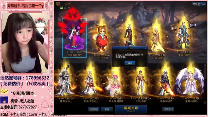 【2021-12-12 23点场】姚依诺小妹妹：依诺：除了摆烂你还叫我怎样！