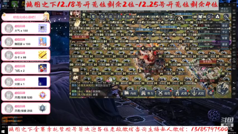 【2021-12-13 00点场】小鬼酱ovo：小鬼：在线配将唠嗑