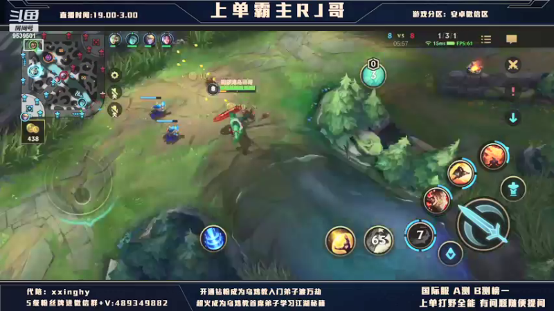 【2021-12-11 21点场】心星丶RJ：教你上单整活冲王者