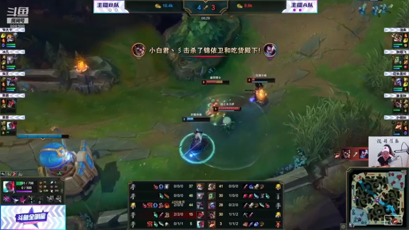 【2021-12-08 20点场】你的大湿兄zZ：相声大师：季前赛套路大全！