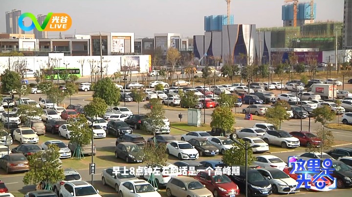 第七十五周这里是光谷之周末共享小镇时光1213