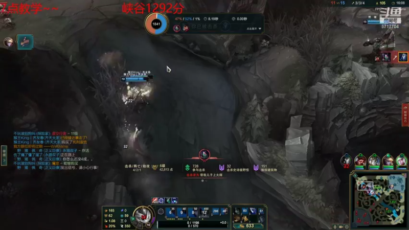 【2021-12-13 20点场】峡谷杀神酱油瓶：钻石乱杀教学