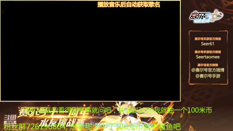 【2021-12-13 10点场】赛尔王007：赛尔号PVE和PVP