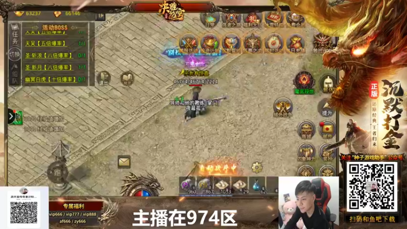 【2021-12-13 15点场】游天堂：小孩曾卓君:今晚98选秀赛