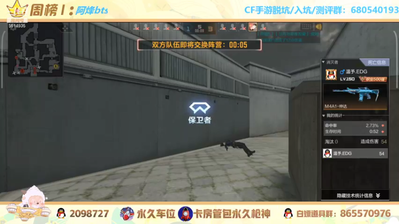 【2021-12-12 17点场】文艺丶EP：卡房管上枪神啦 5514935