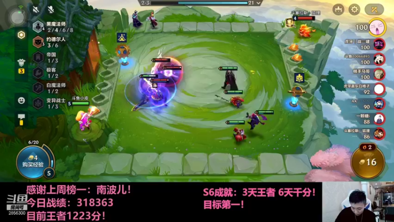 【2021-12-12 22点场】NB丶条皮兄弟：小皮：双城1213开冲！