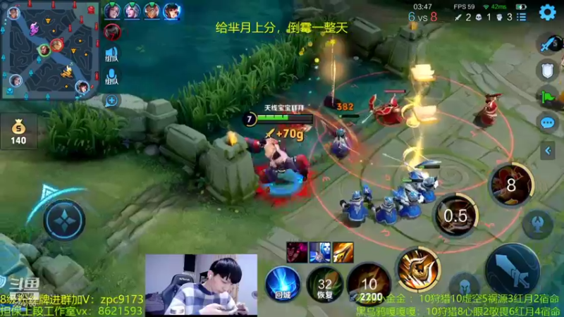 【2021-12-13 00点场】青鸾少年云天河：版本之子咬金制霸对抗路！