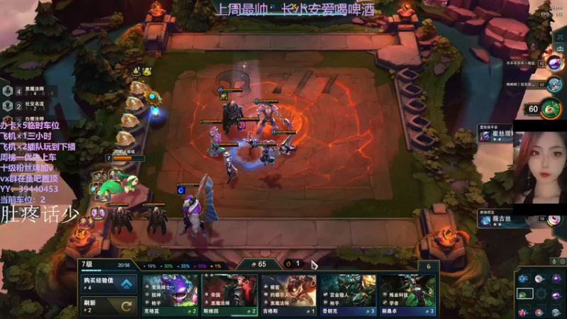 【2021-12-12 20点场】东北女的：【有车位】坠日最后一条小鱼