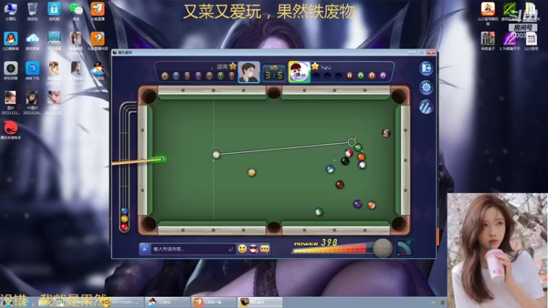 【2021-12-13 00点场】图妹半生：一笑相逢蓬海路，人间风月如尘土