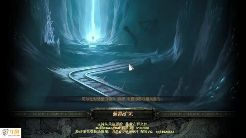 【2021-12-12 20点场】圣光蜗牛丶：勇士无伤30层！