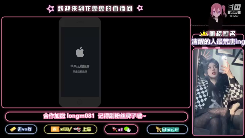 【2021-12-13 16点场】小龙女OuO：国服奕星带粉  欢迎家人上车~