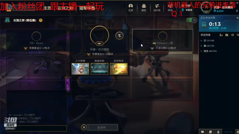 【2021-12-07 02点场】胖子958628：快乐追三-