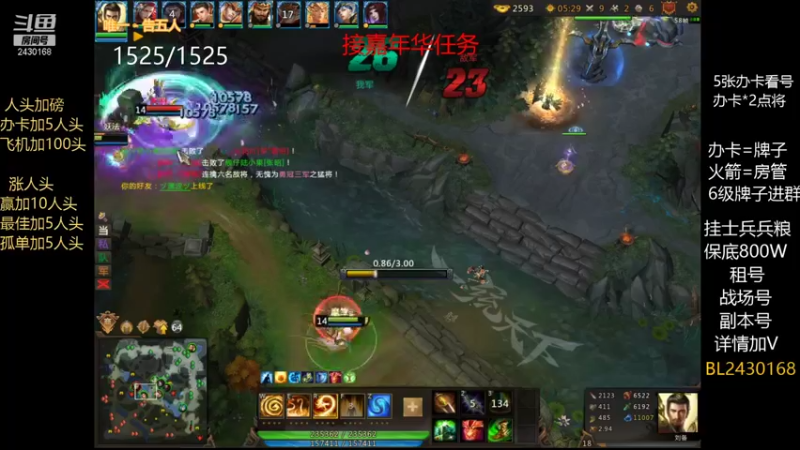 【2021-12-12 22点场】暴力BL：梦三国2副本出征