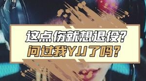 就你那点小心思，我还不把你拿捏的死死的