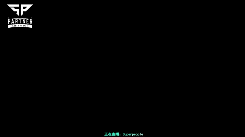 【2021-12-12 14点场】XIN8pyro：【XIN8】在活人的范围内打个分