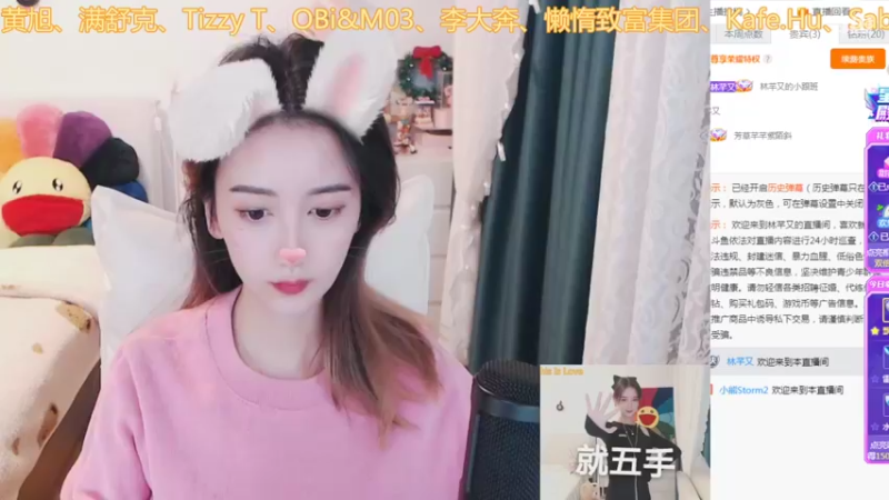 【2021-12-12 20点场】林芊又：清澈女声蔡文姬❤