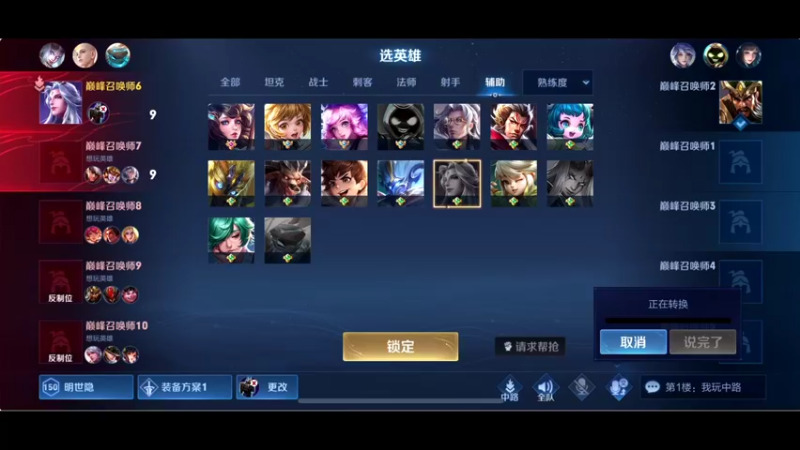 【2021-12-12 22点场】BLUE呀丶：国服妲己冲冲冲